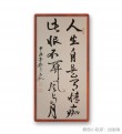 关于冠军狂欢，输者悔恨，胜负生死由己的信息