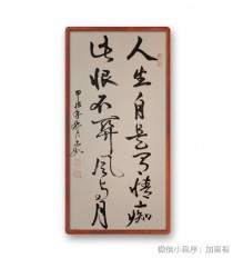 关于冠军狂欢，输者悔恨，胜负生死由己的信息