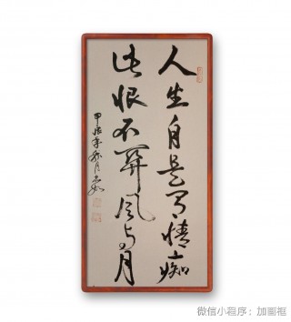 关于冠军狂欢，输者悔恨，胜负生死由己的信息