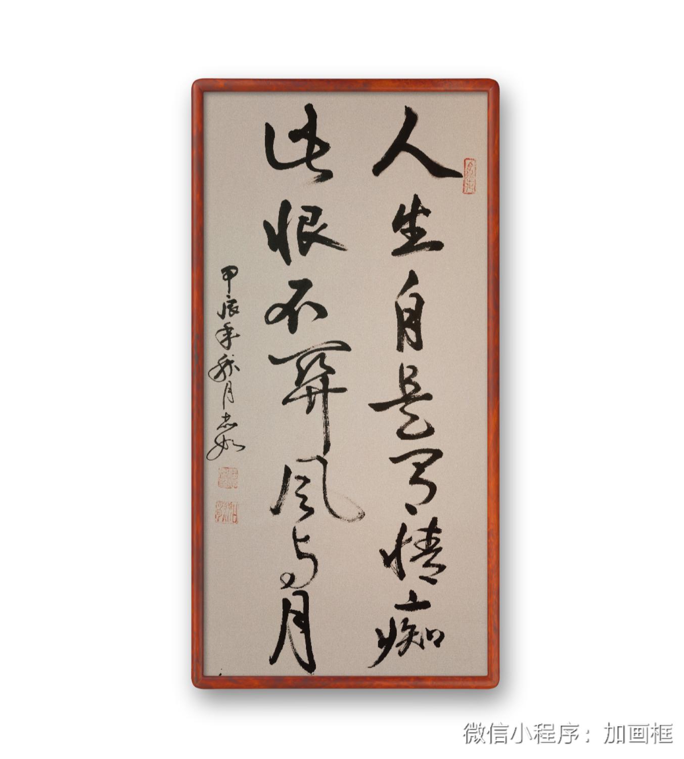 关于冠军狂欢，输者悔恨，胜负生死由己的信息  第1张